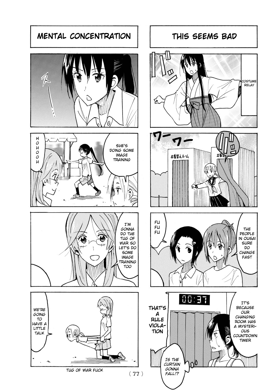 Seitokai Yakuindomo - Chapter 391