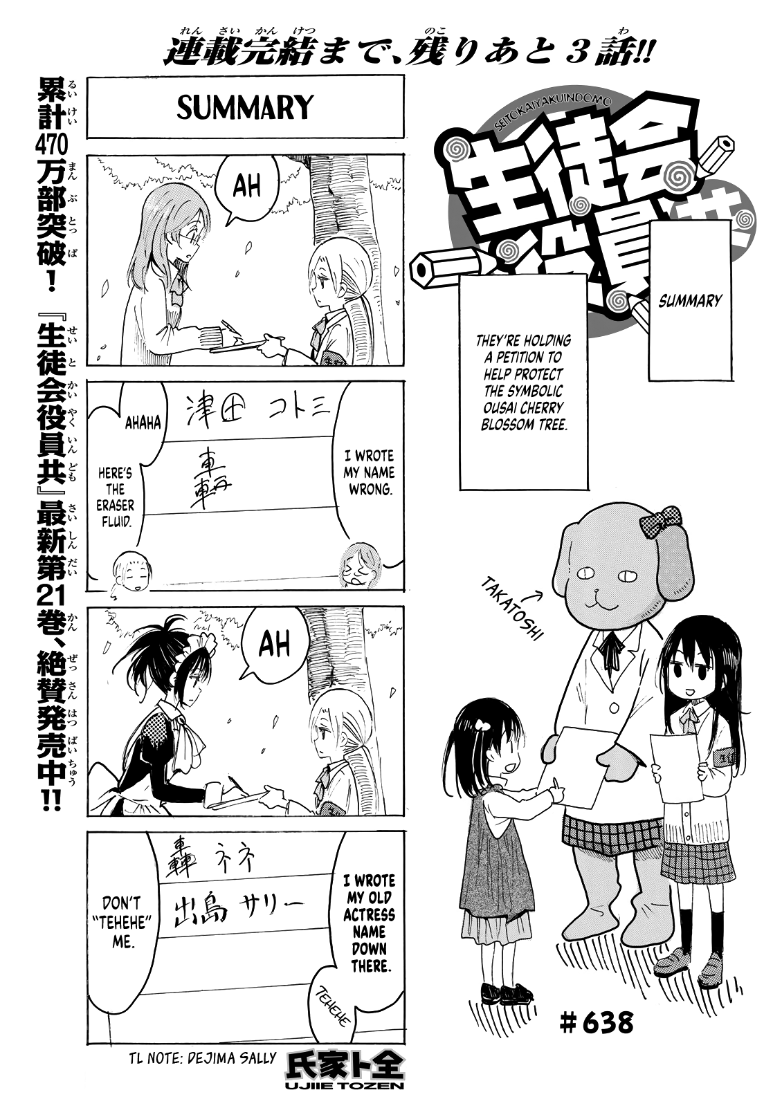 Seitokai Yakuindomo - Chapter 639