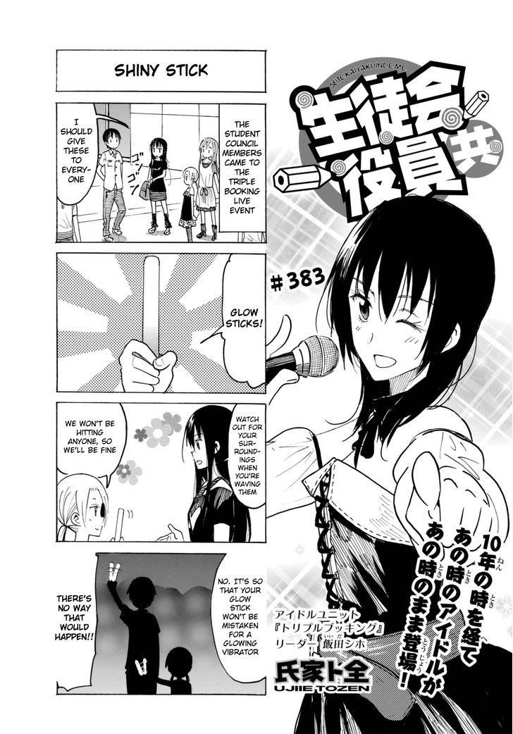 Seitokai Yakuindomo - Chapter 384