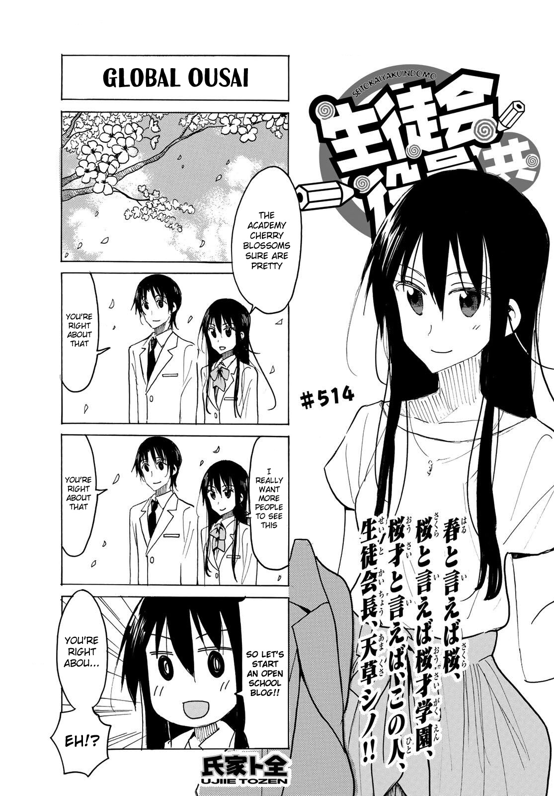 Seitokai Yakuindomo - Chapter 515