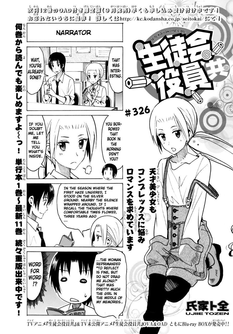 Seitokai Yakuindomo - Chapter 327