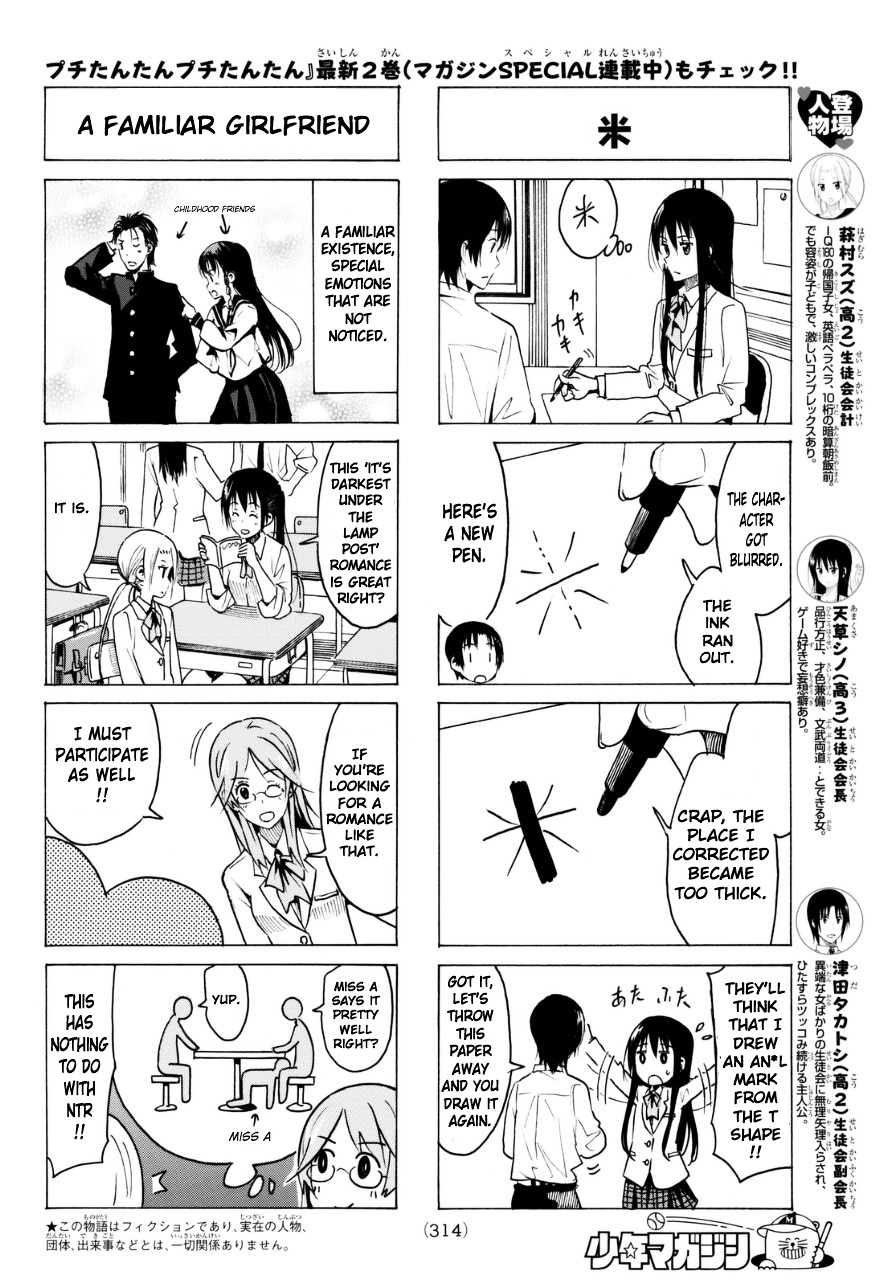 Seitokai Yakuindomo - Chapter 327