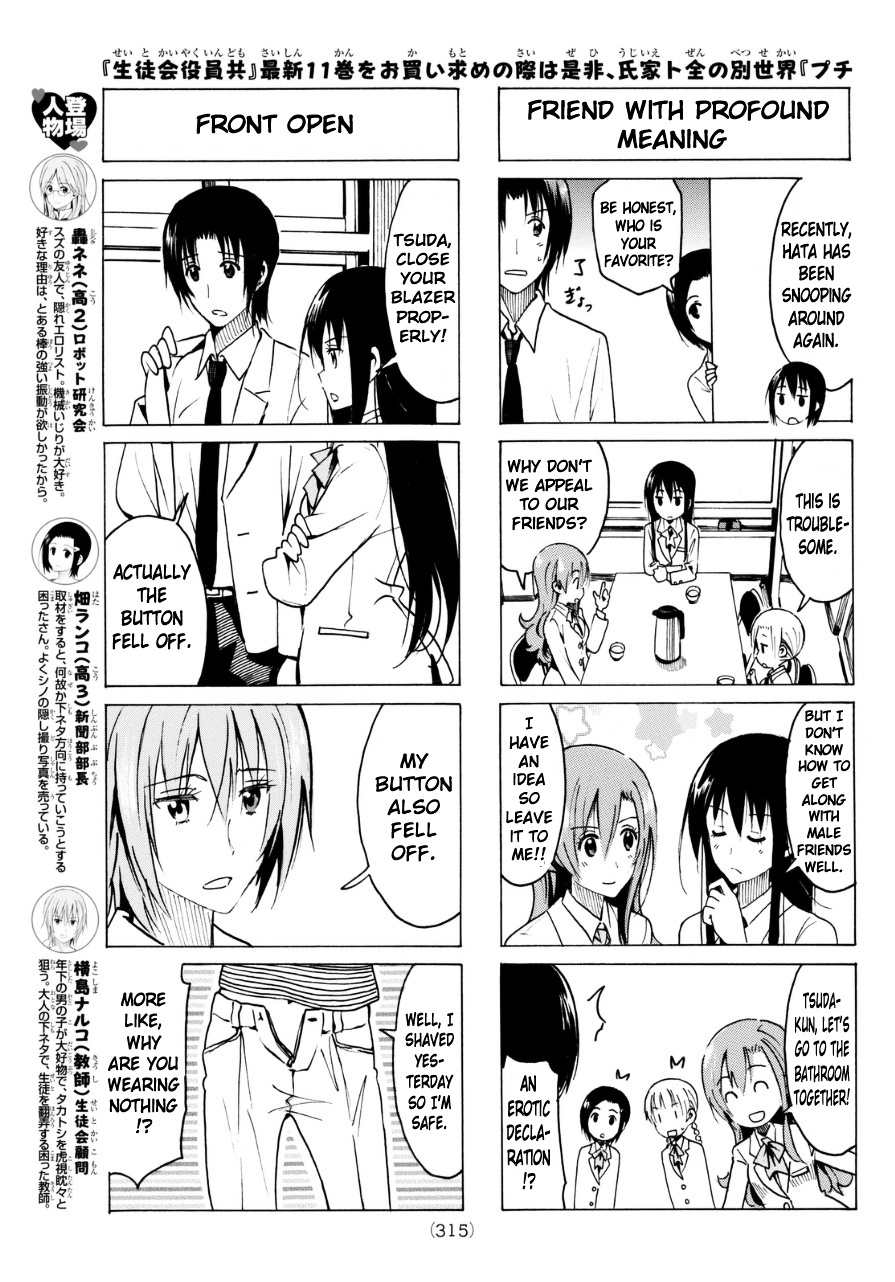 Seitokai Yakuindomo - Chapter 327