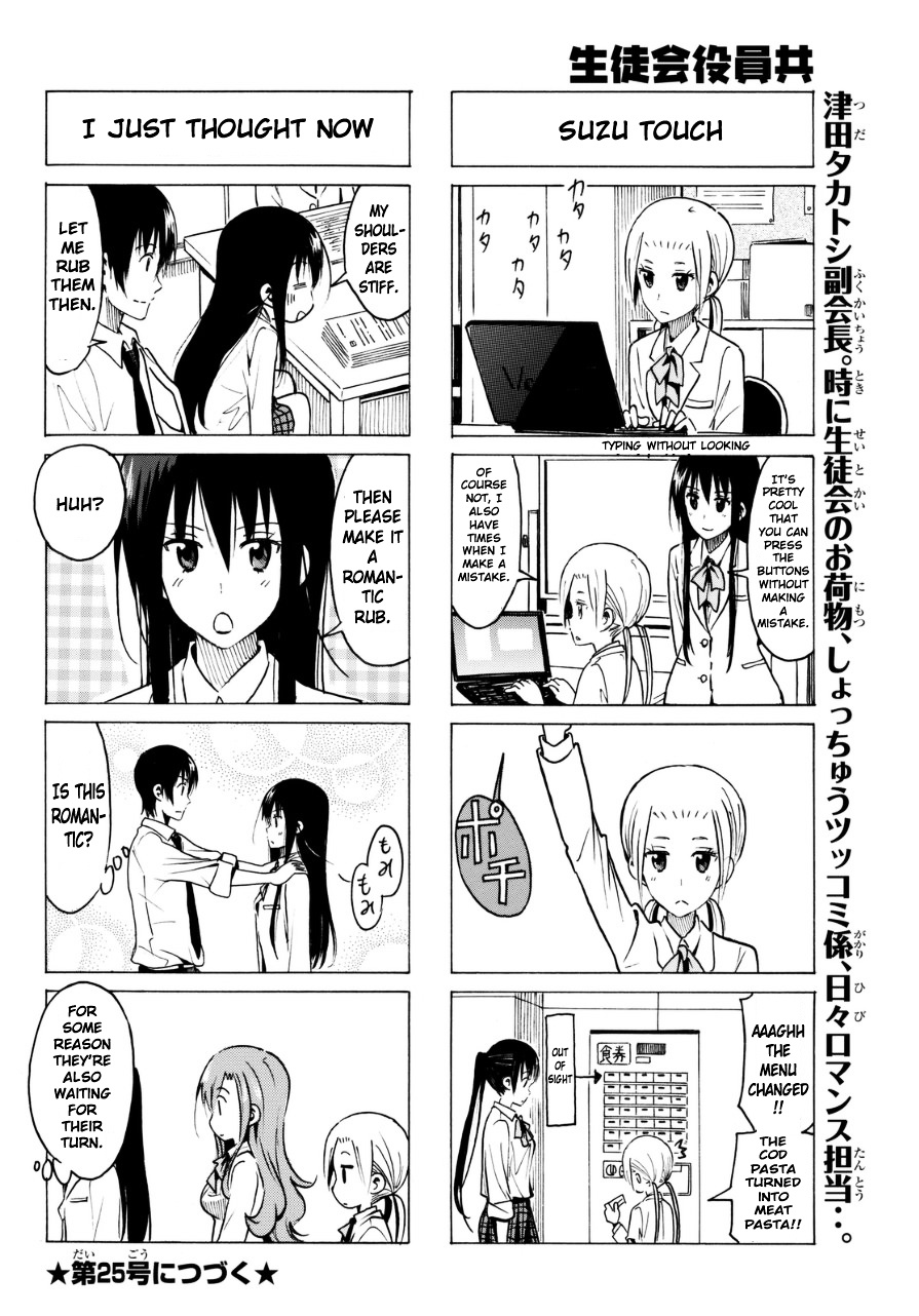 Seitokai Yakuindomo - Chapter 327