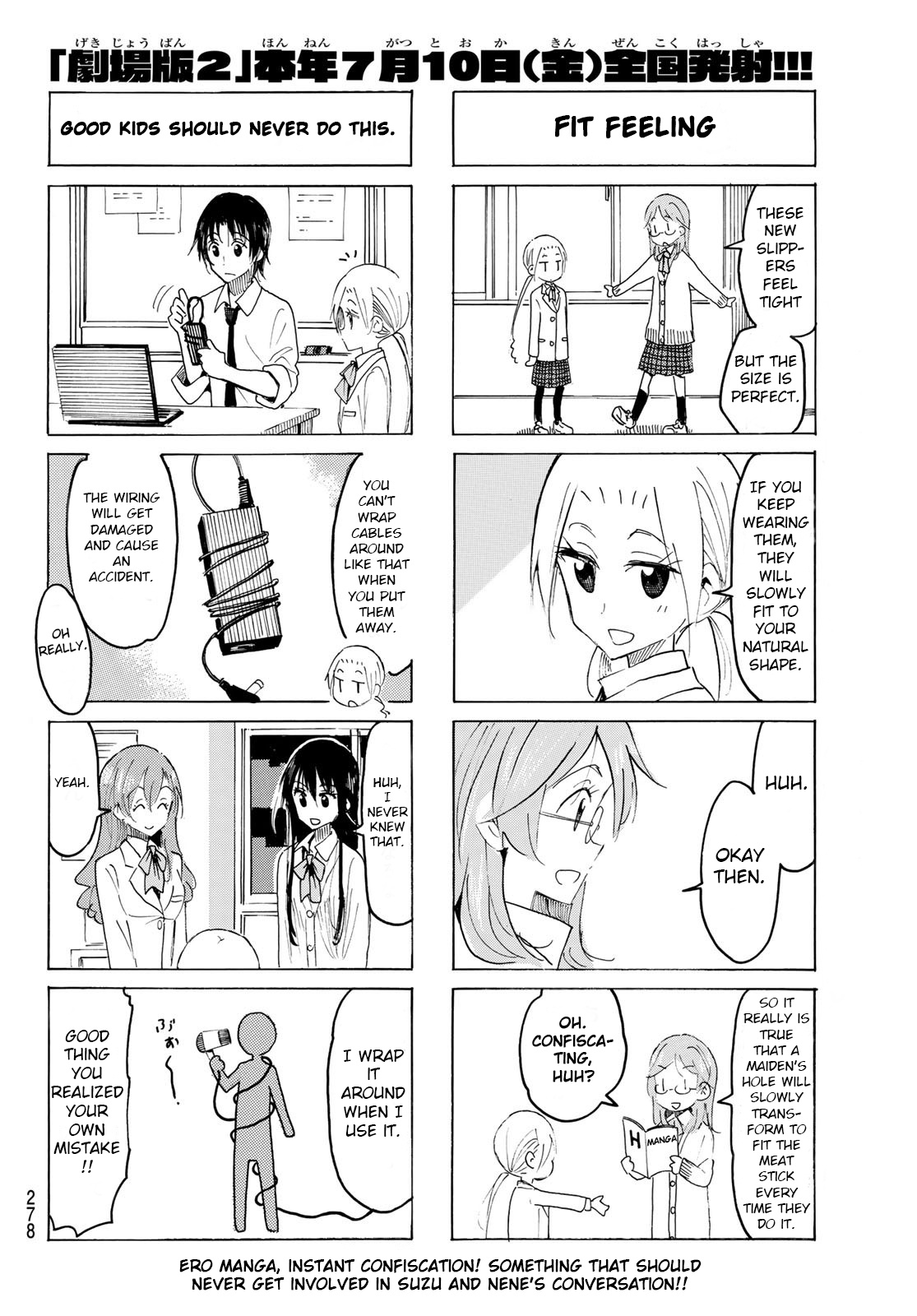 Seitokai Yakuindomo - Chapter 558