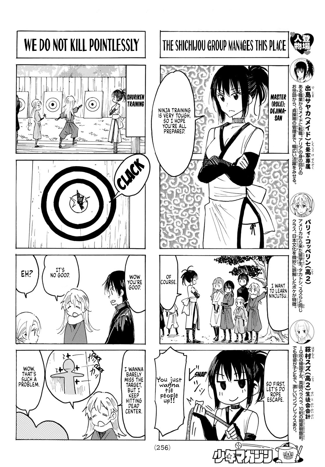 Seitokai Yakuindomo - Chapter 578