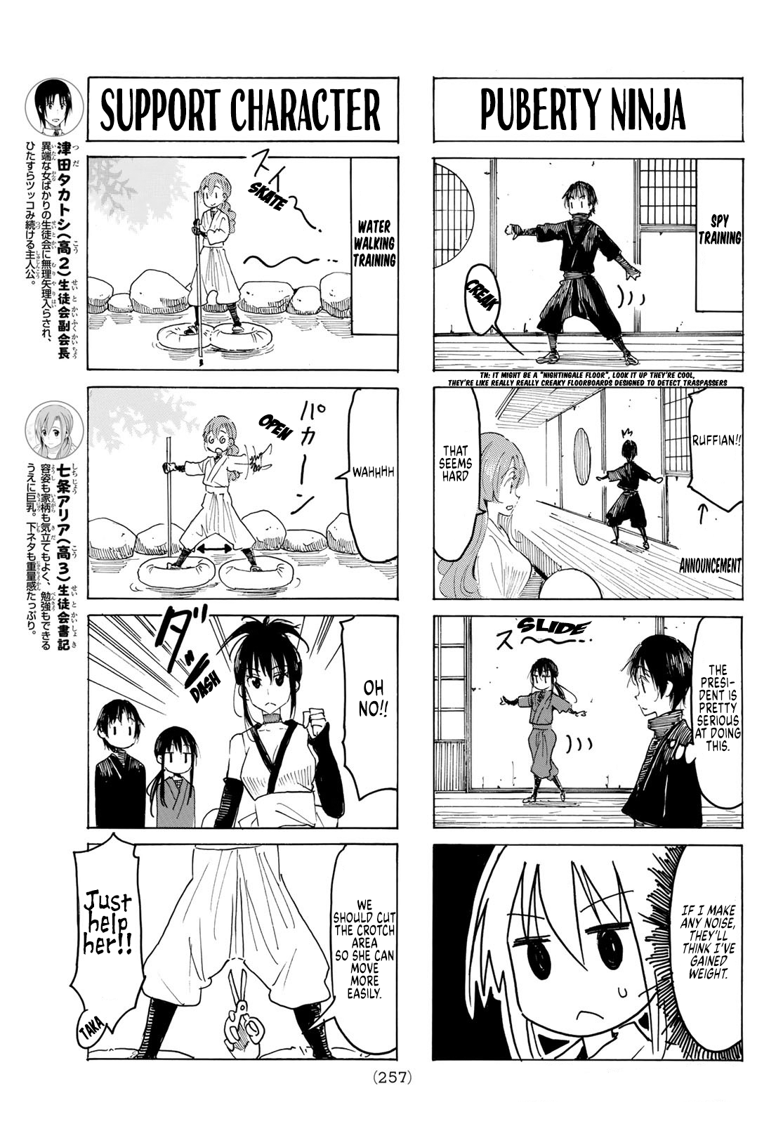 Seitokai Yakuindomo - Chapter 578