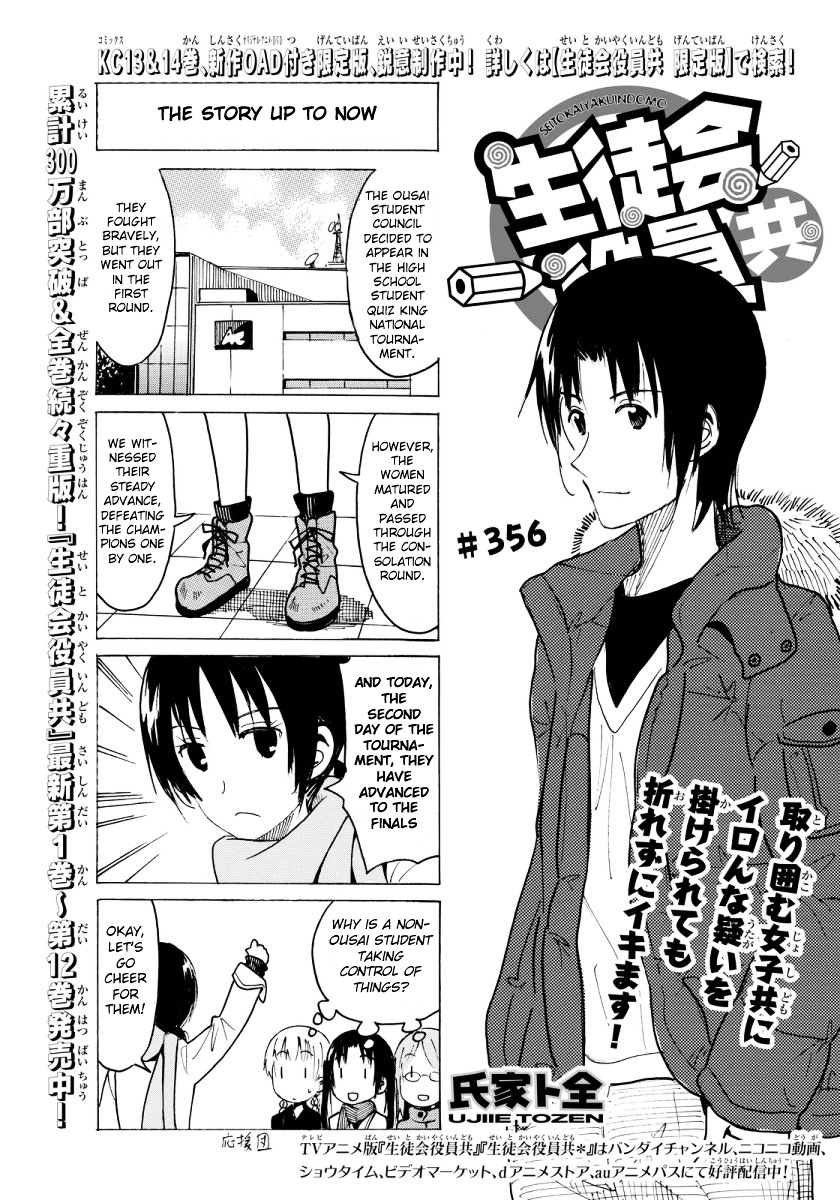 Seitokai Yakuindomo - Chapter 357