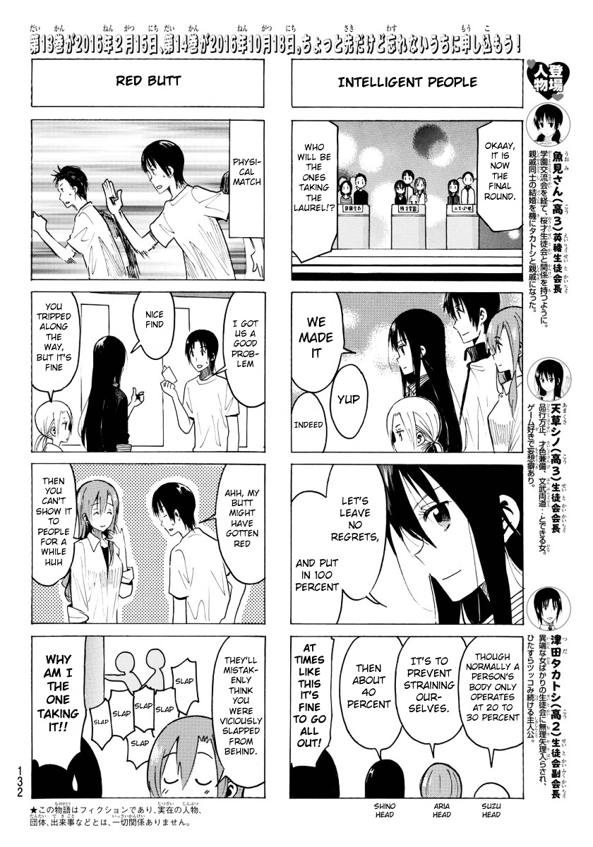 Seitokai Yakuindomo - Chapter 357