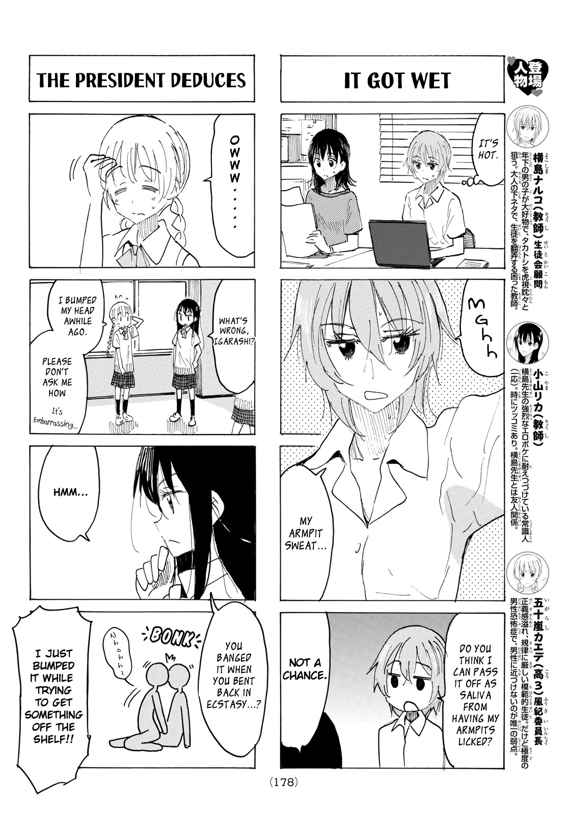 Seitokai Yakuindomo - Chapter 623