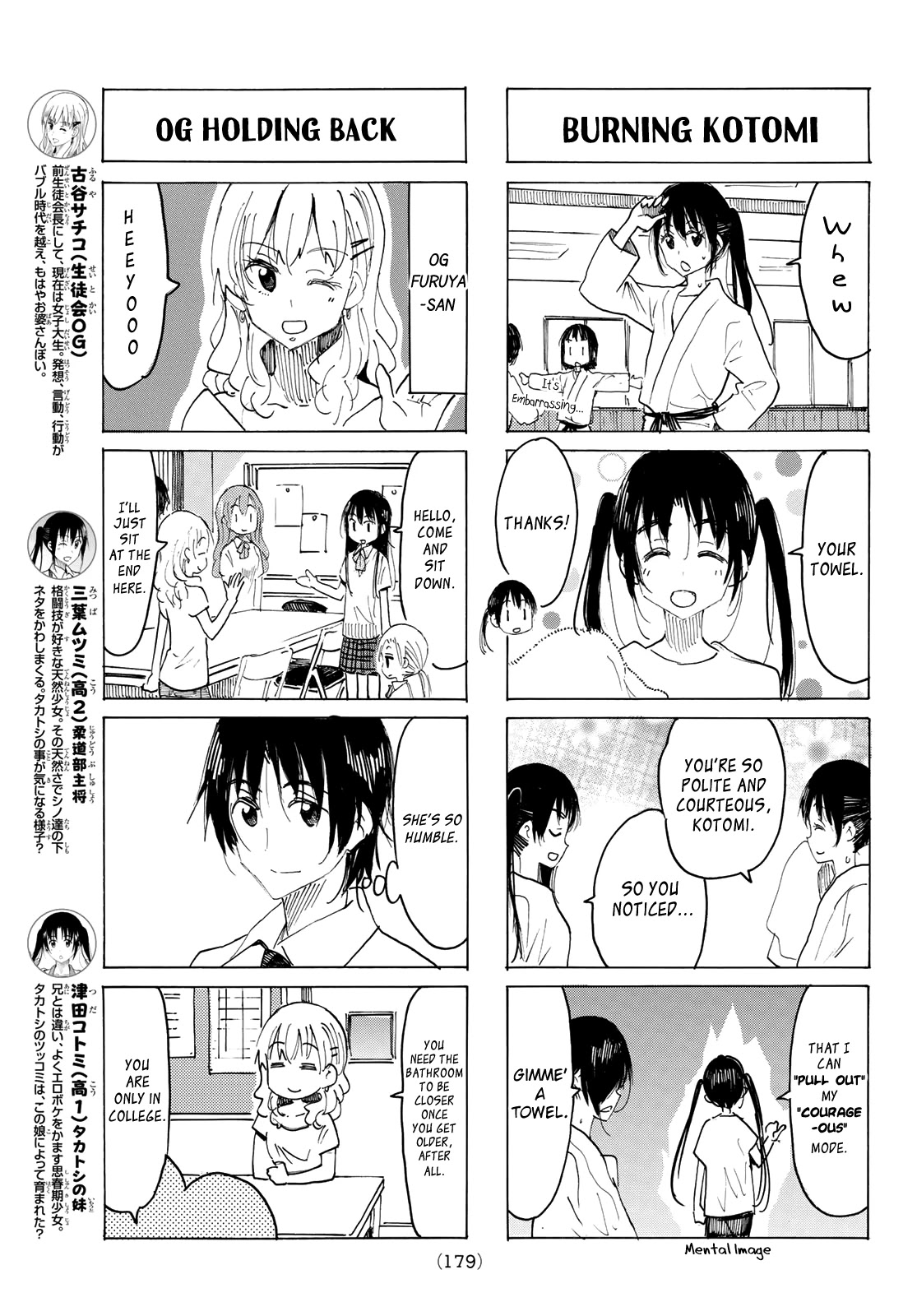 Seitokai Yakuindomo - Chapter 623