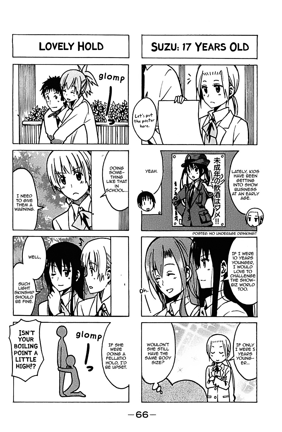 Seitokai Yakuindomo - Chapter 224