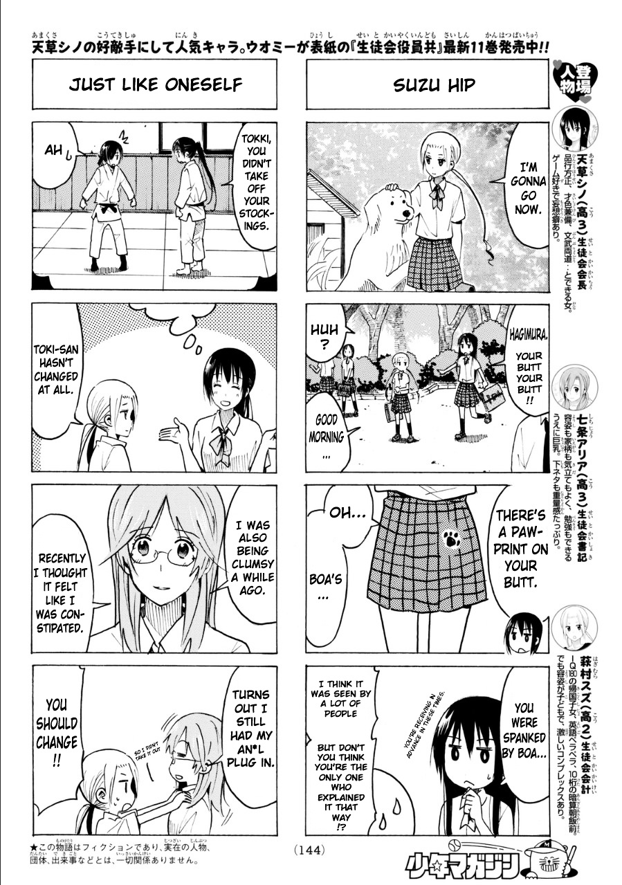 Seitokai Yakuindomo - Chapter 331