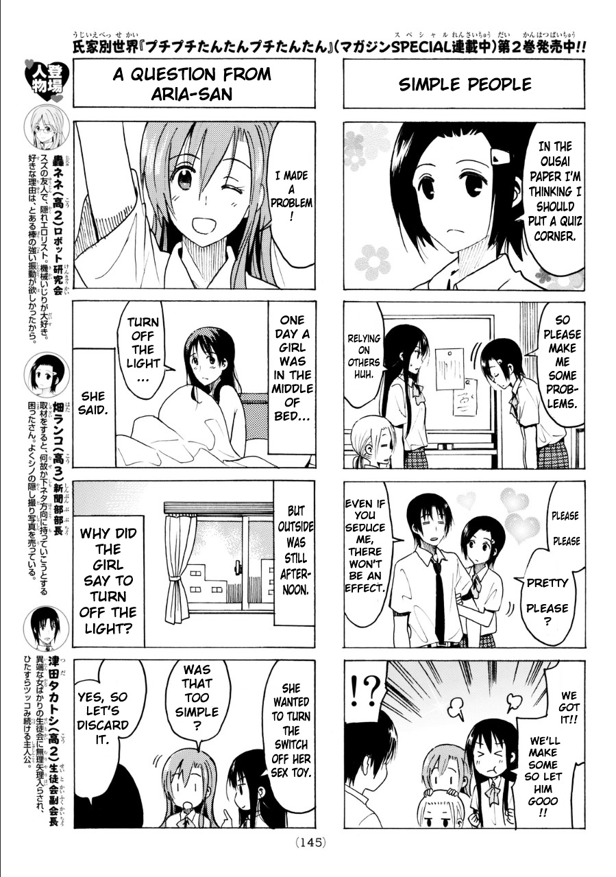 Seitokai Yakuindomo - Chapter 331