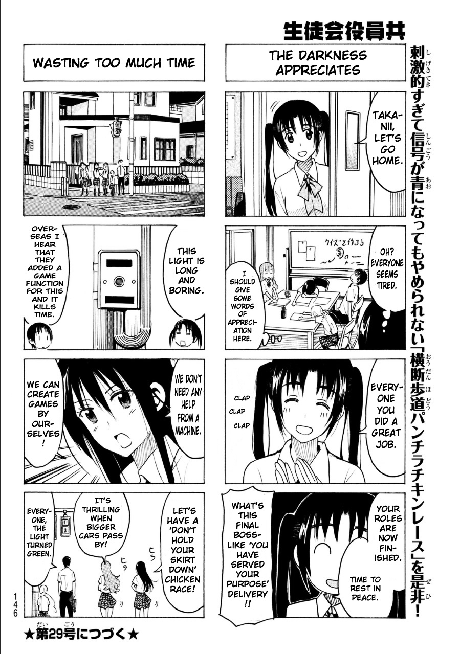 Seitokai Yakuindomo - Chapter 331