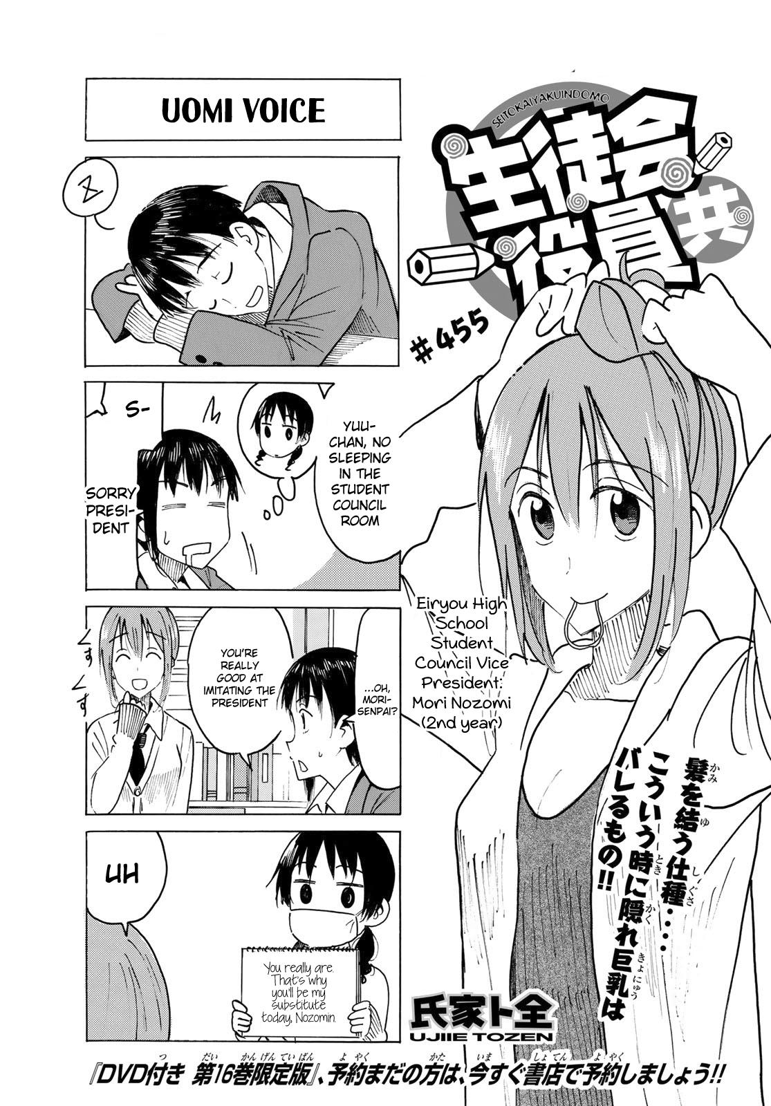 Seitokai Yakuindomo - Chapter 456