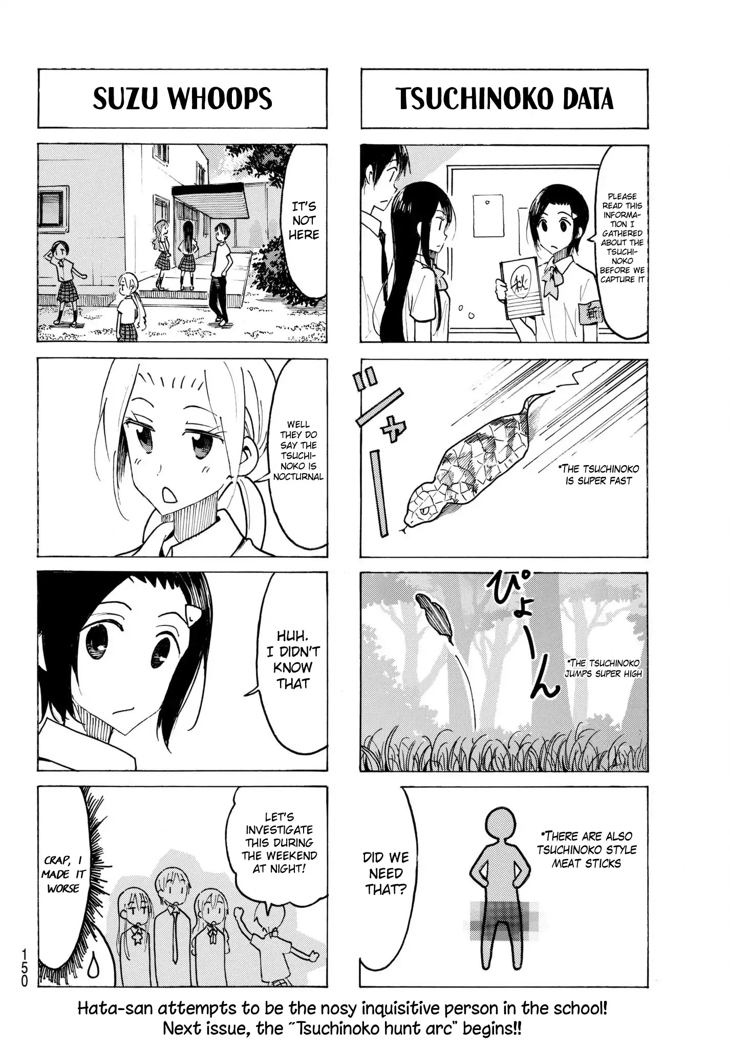 Seitokai Yakuindomo - Chapter 488