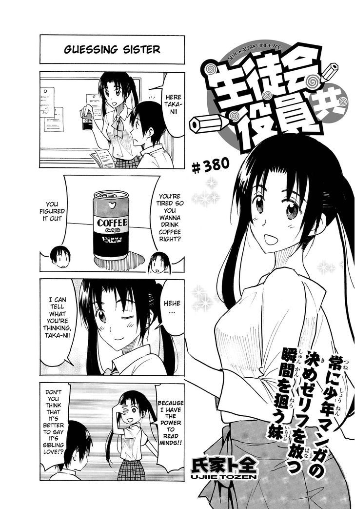 Seitokai Yakuindomo - Chapter 381