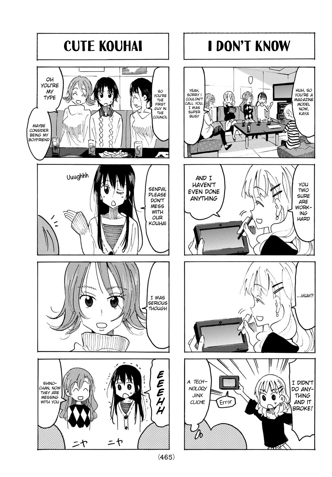 Seitokai Yakuindomo - Chapter 547