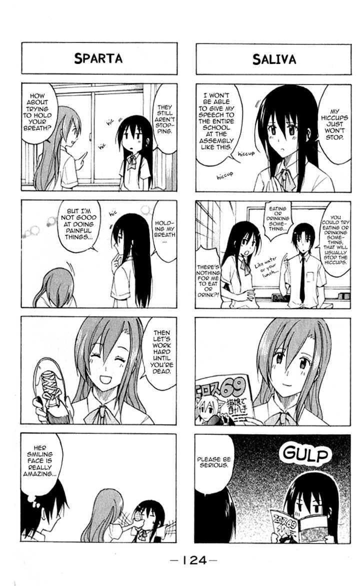 Seitokai Yakuindomo - Chapter 13