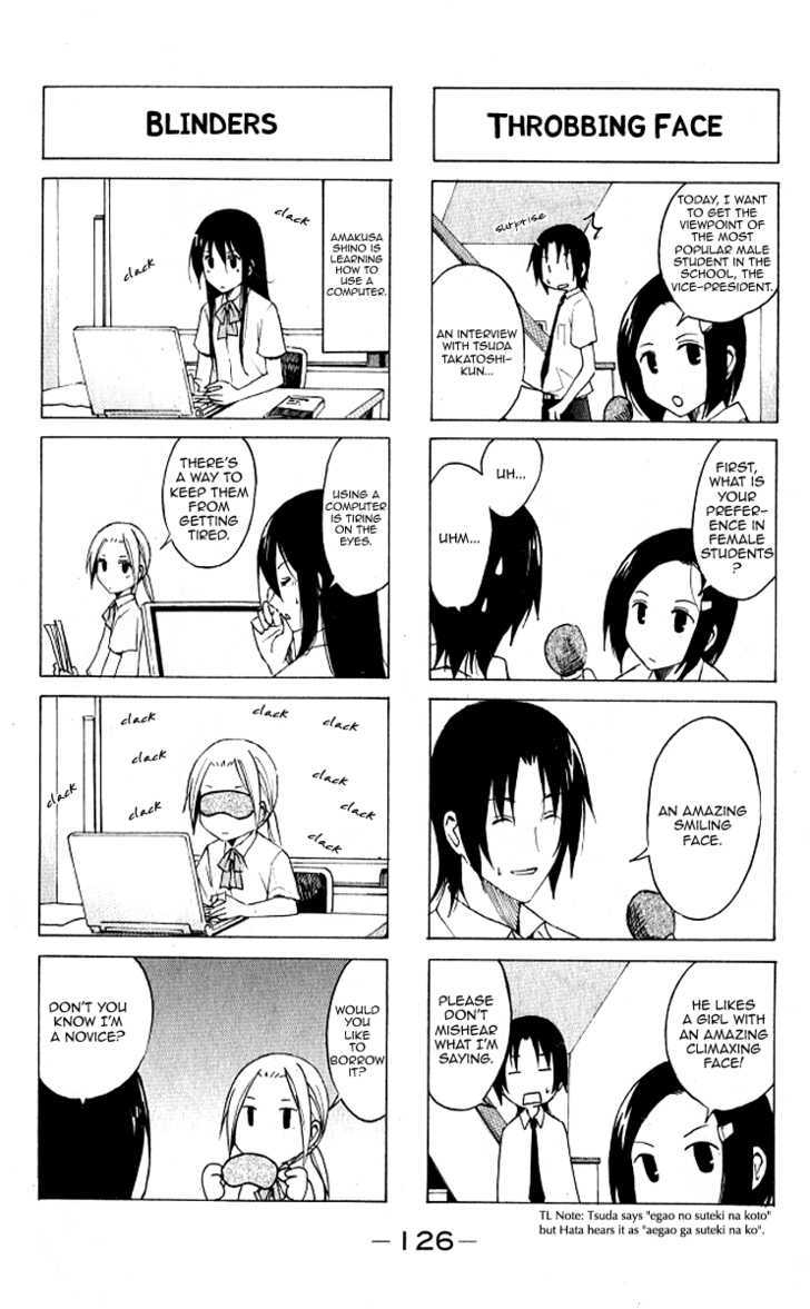 Seitokai Yakuindomo - Chapter 13