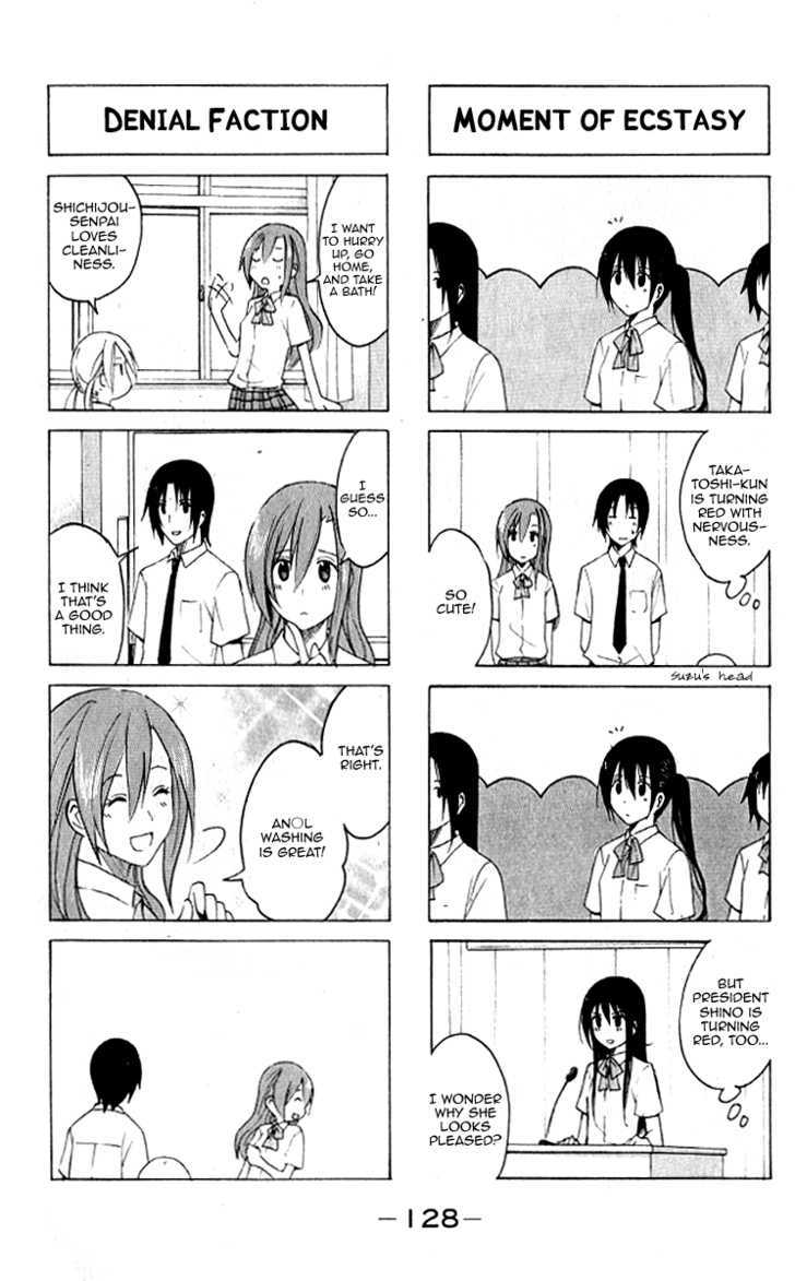 Seitokai Yakuindomo - Chapter 13