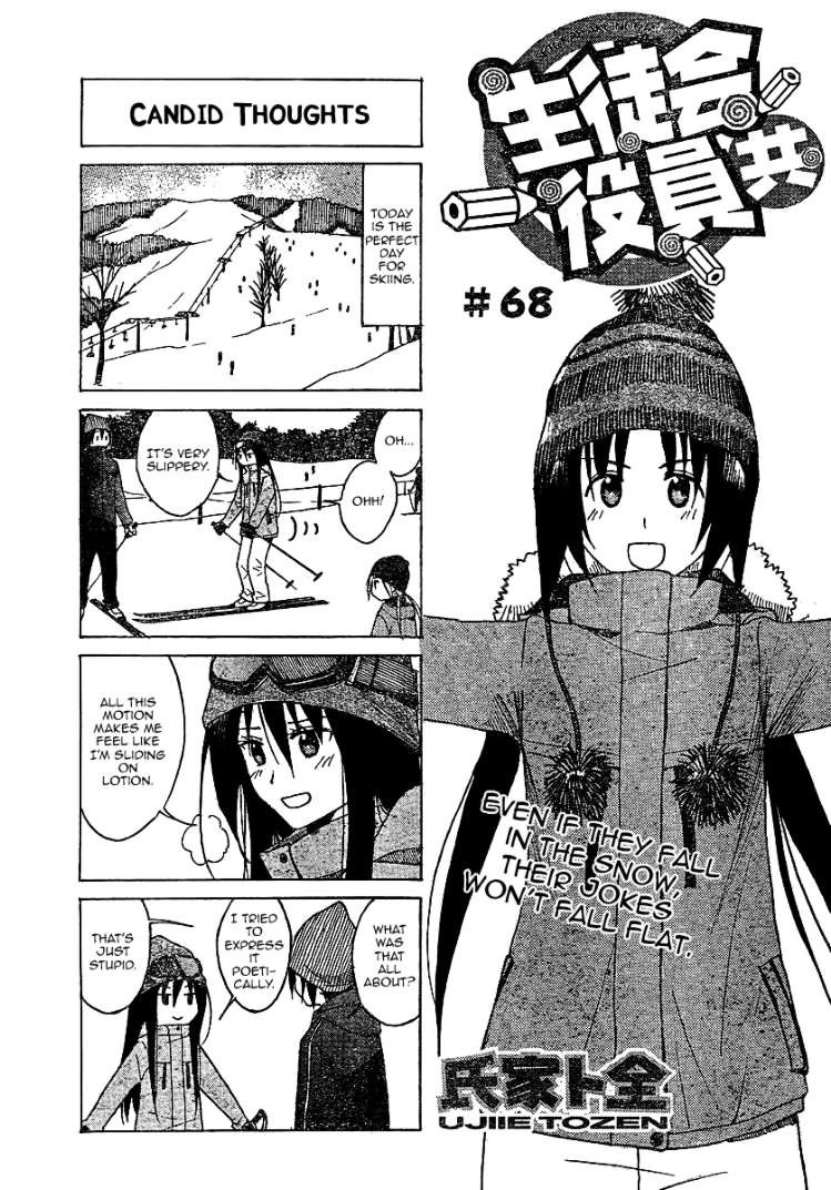 Seitokai Yakuindomo - Chapter 68