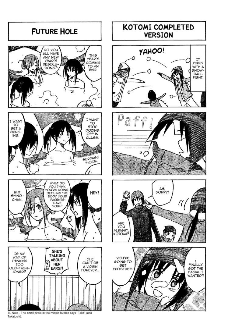 Seitokai Yakuindomo - Chapter 68