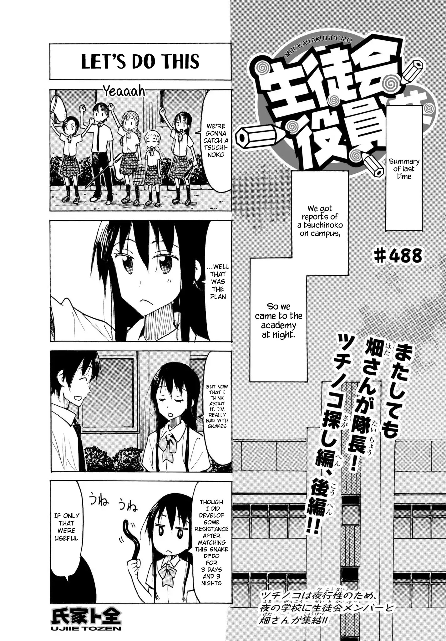 Seitokai Yakuindomo - Chapter 489