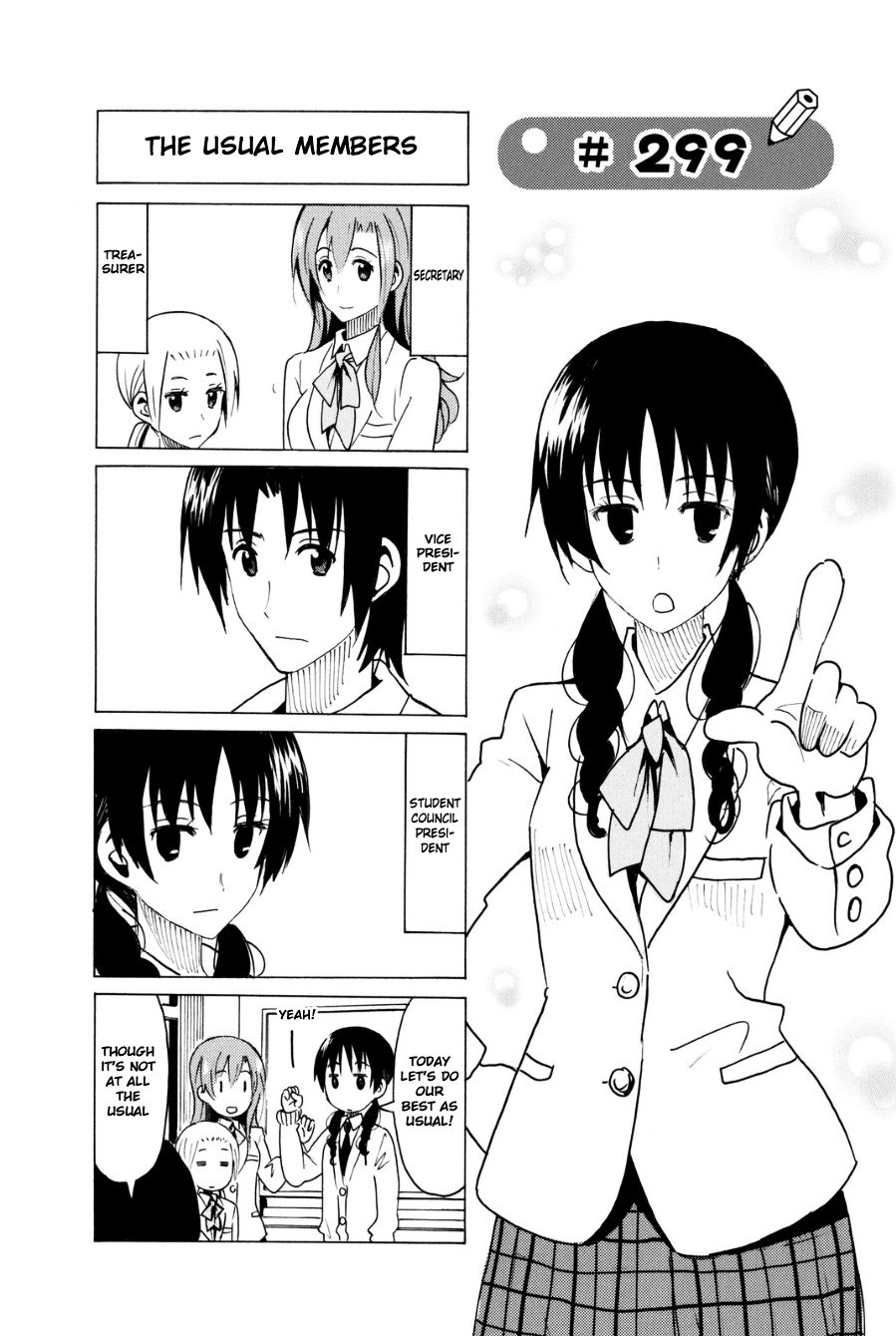 Seitokai Yakuindomo - Chapter 299