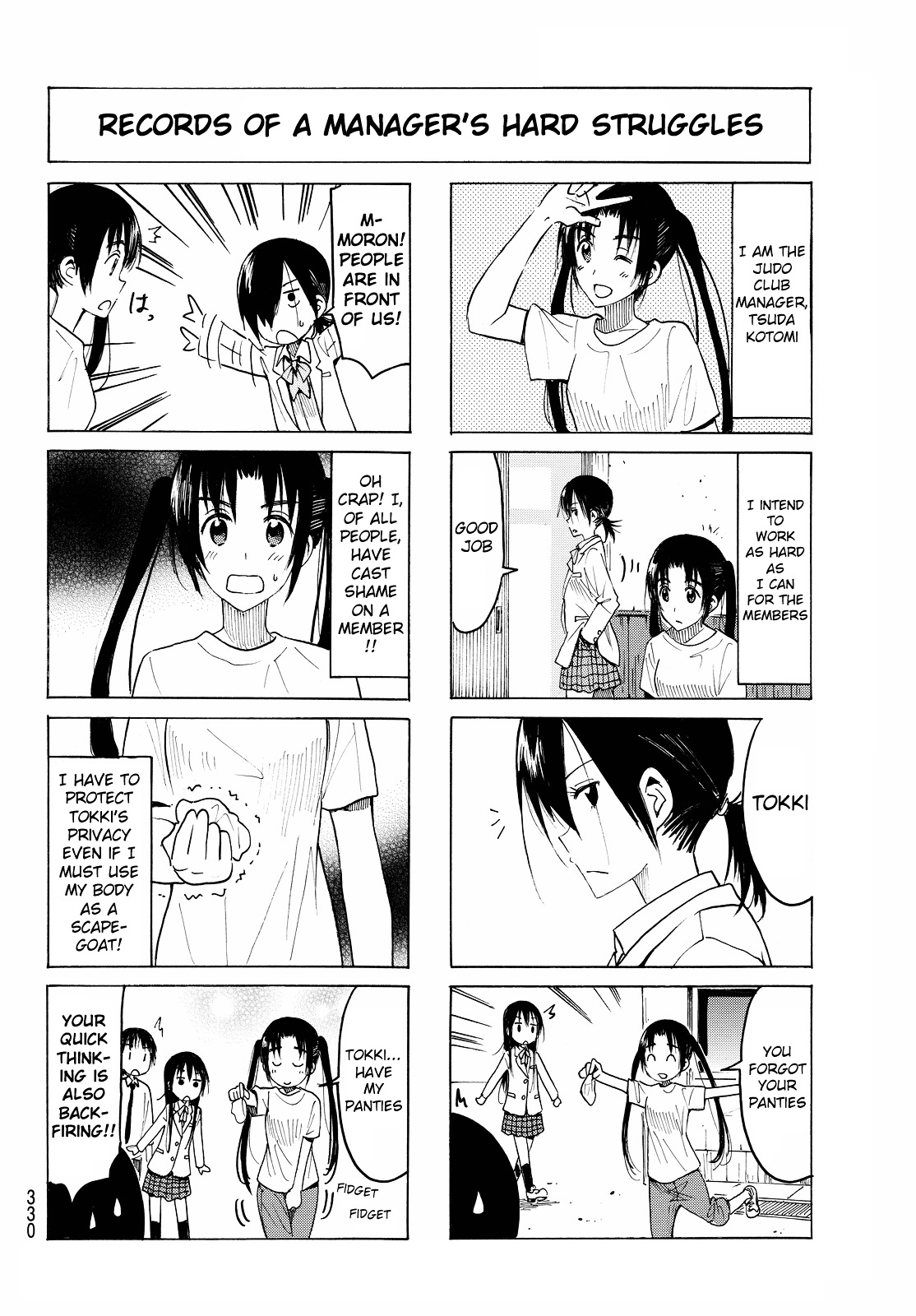 Seitokai Yakuindomo - Chapter 376