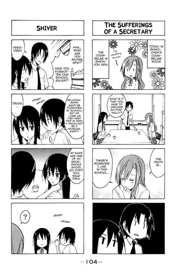 Seitokai Yakuindomo - Chapter 11