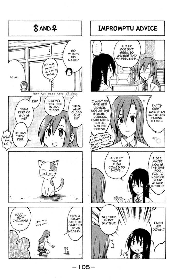 Seitokai Yakuindomo - Chapter 11