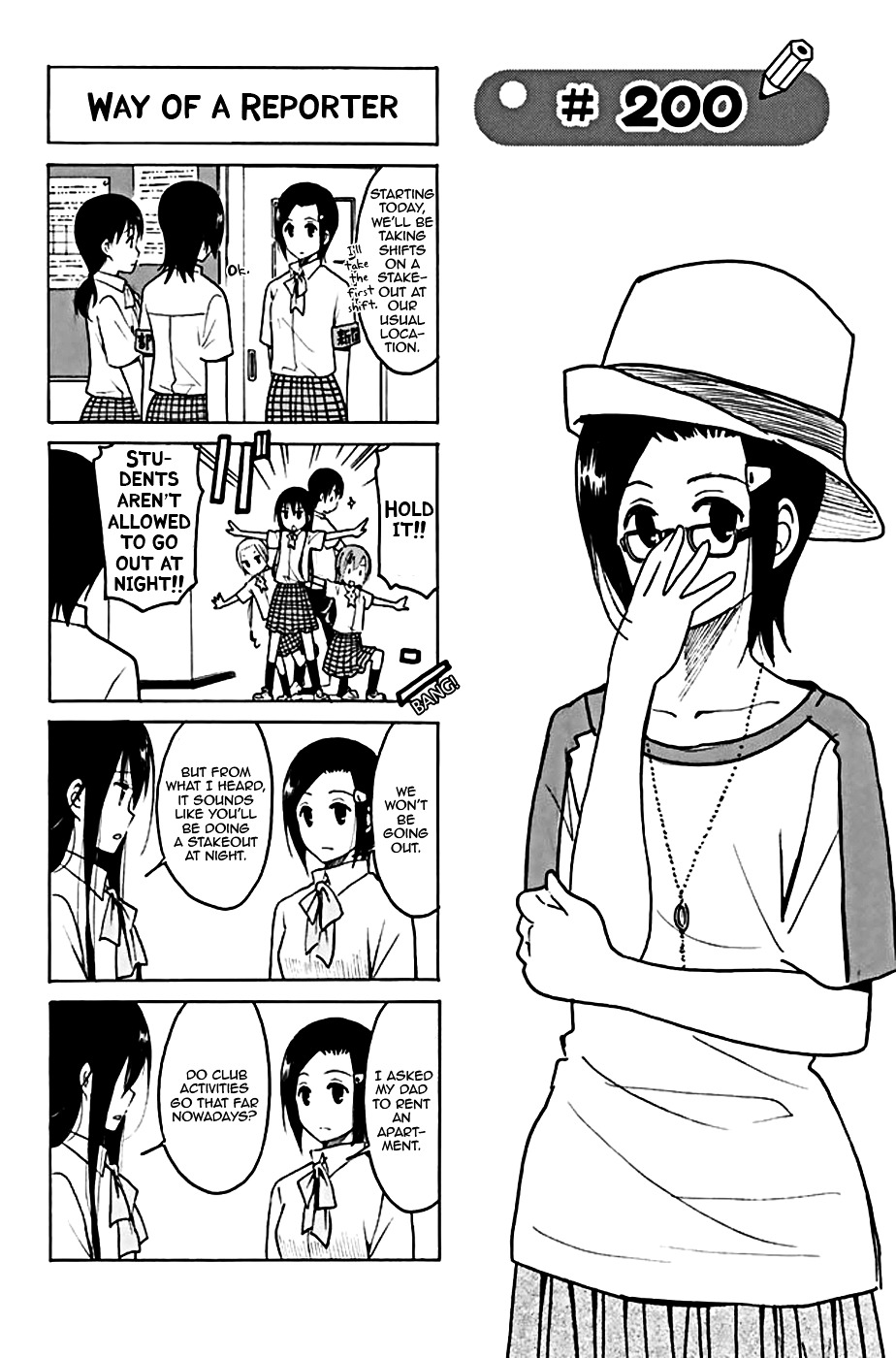 Seitokai Yakuindomo - Chapter 200