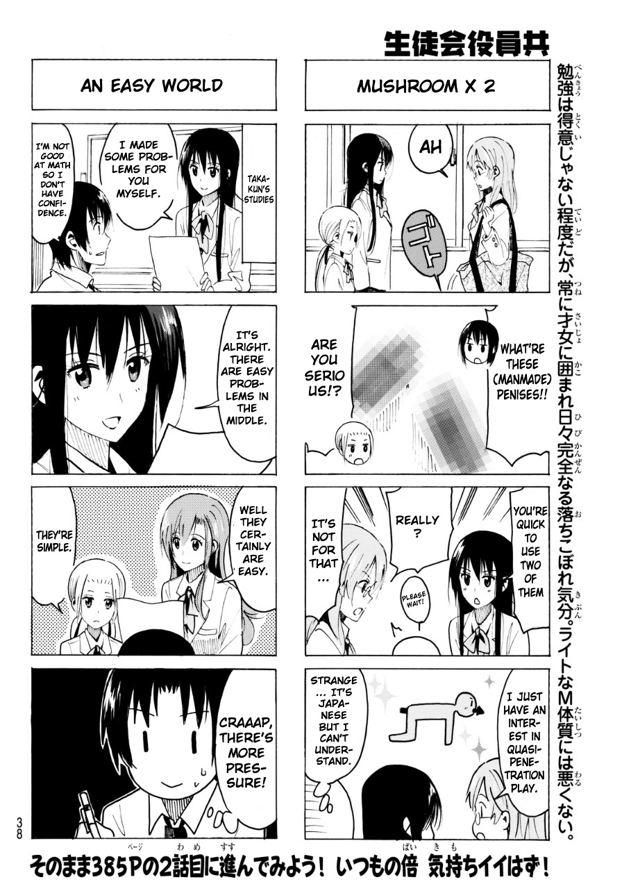 Seitokai Yakuindomo - Chapter 323