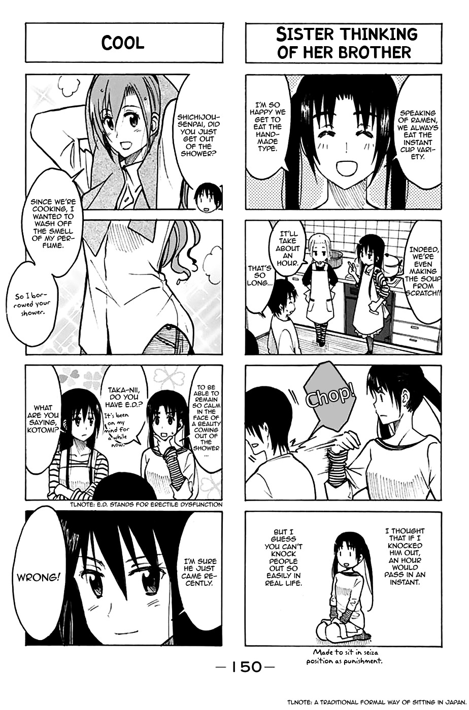 Seitokai Yakuindomo - Chapter 210