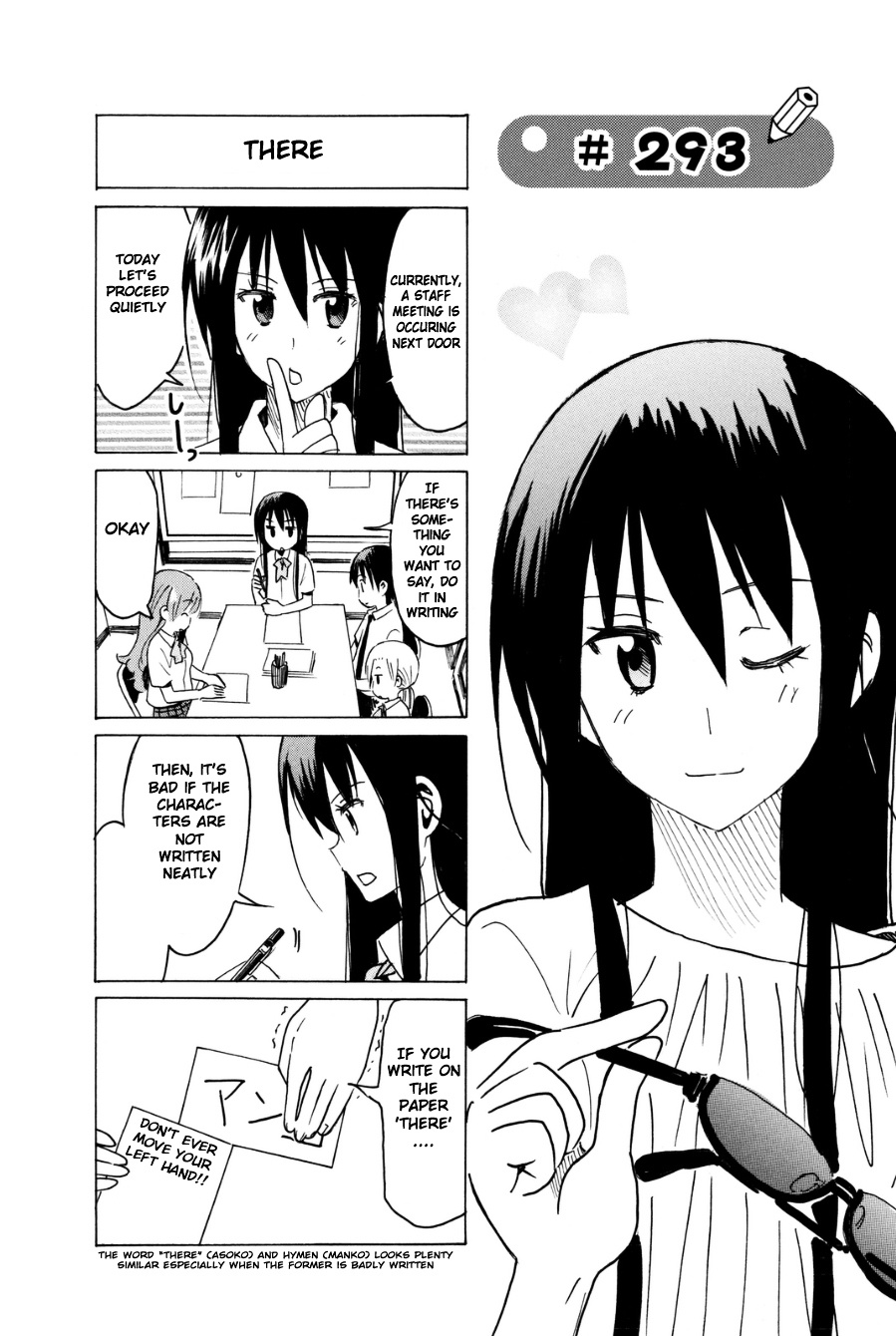 Seitokai Yakuindomo - Chapter 293