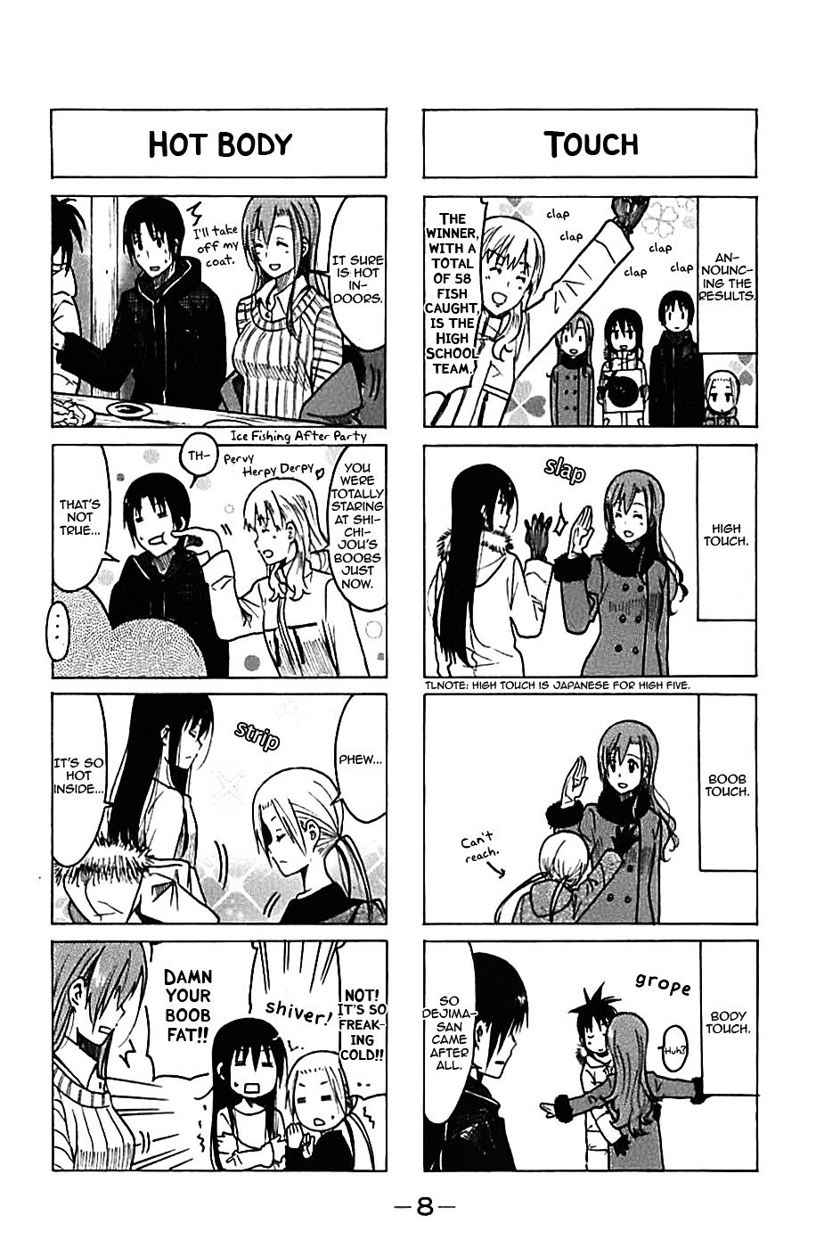 Seitokai Yakuindomo - Chapter 212