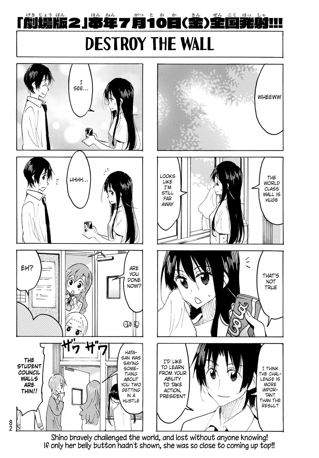 Seitokai Yakuindomo - Chapter 564