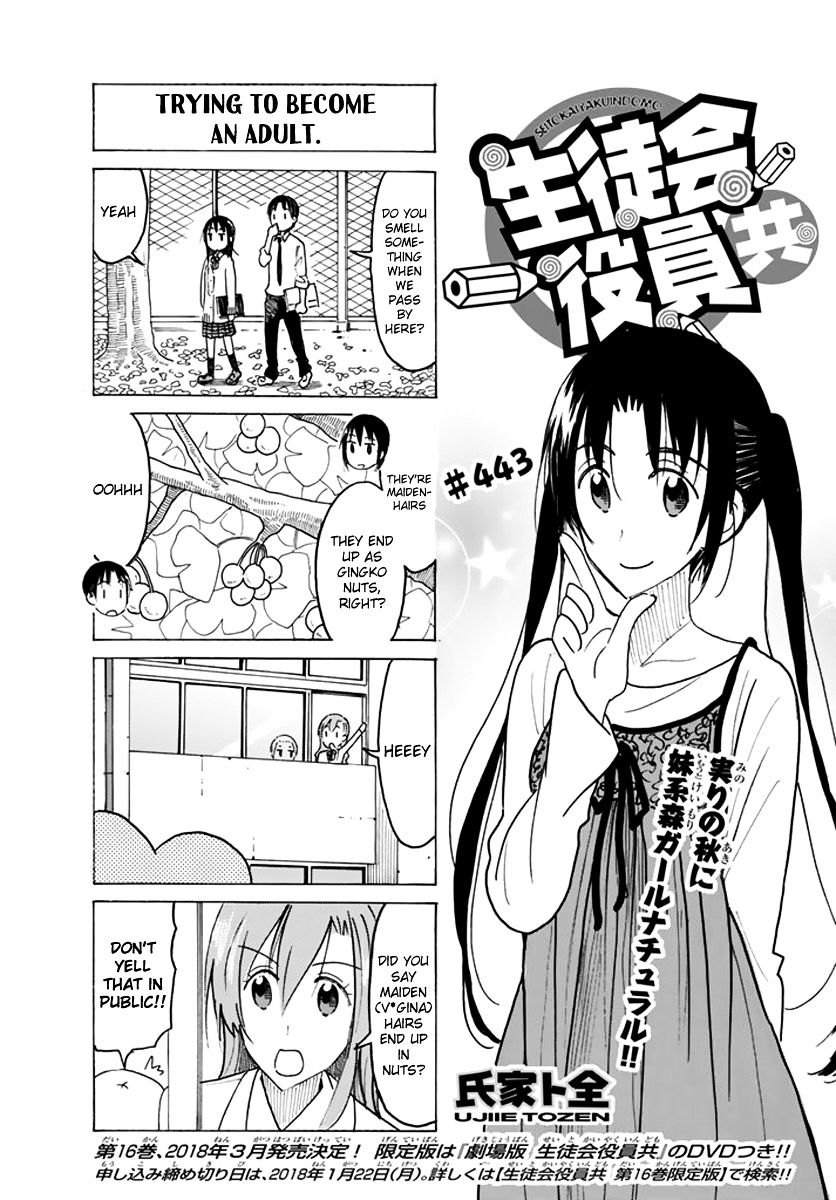 Seitokai Yakuindomo - Chapter 444