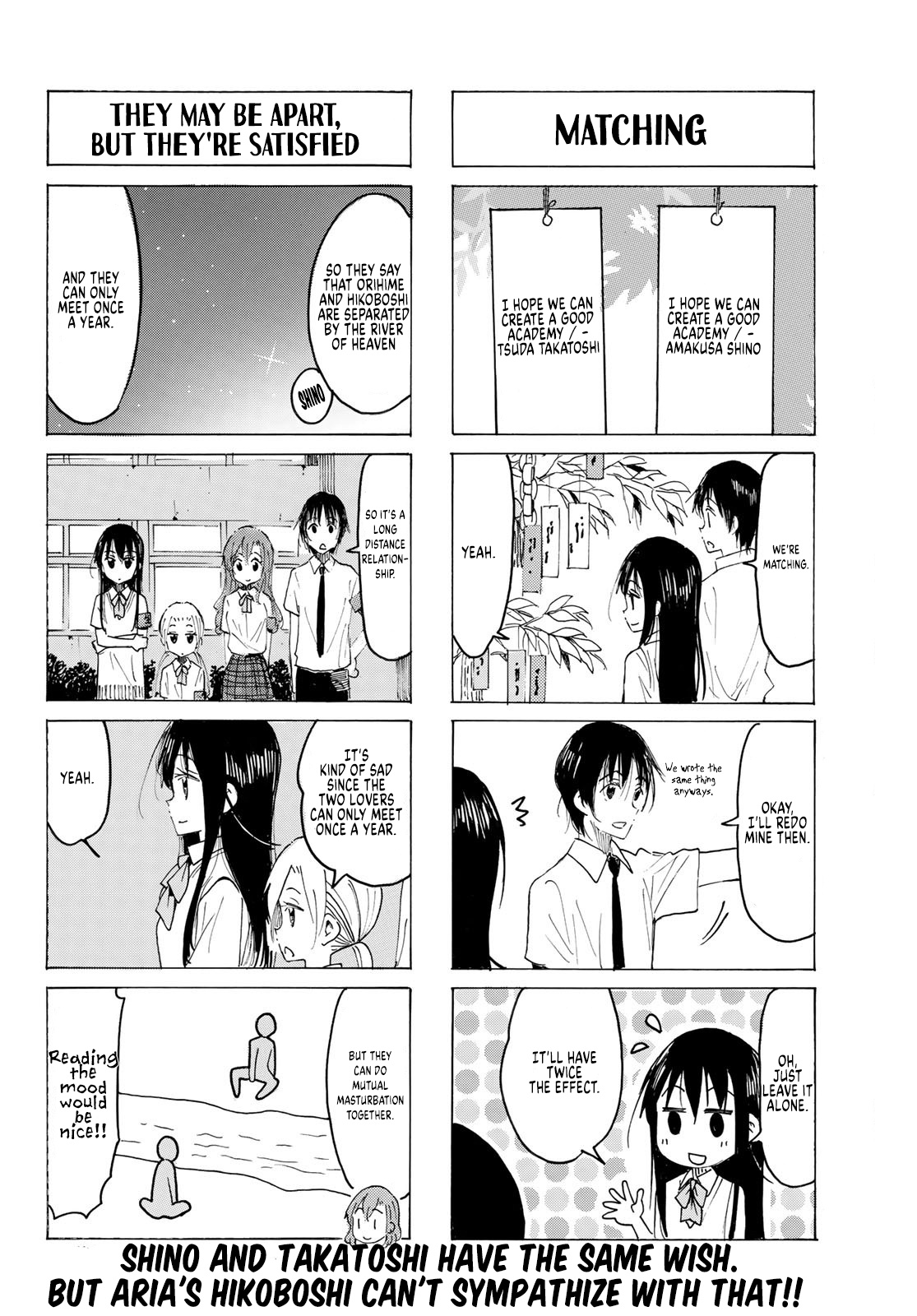 Seitokai Yakuindomo - Chapter 575