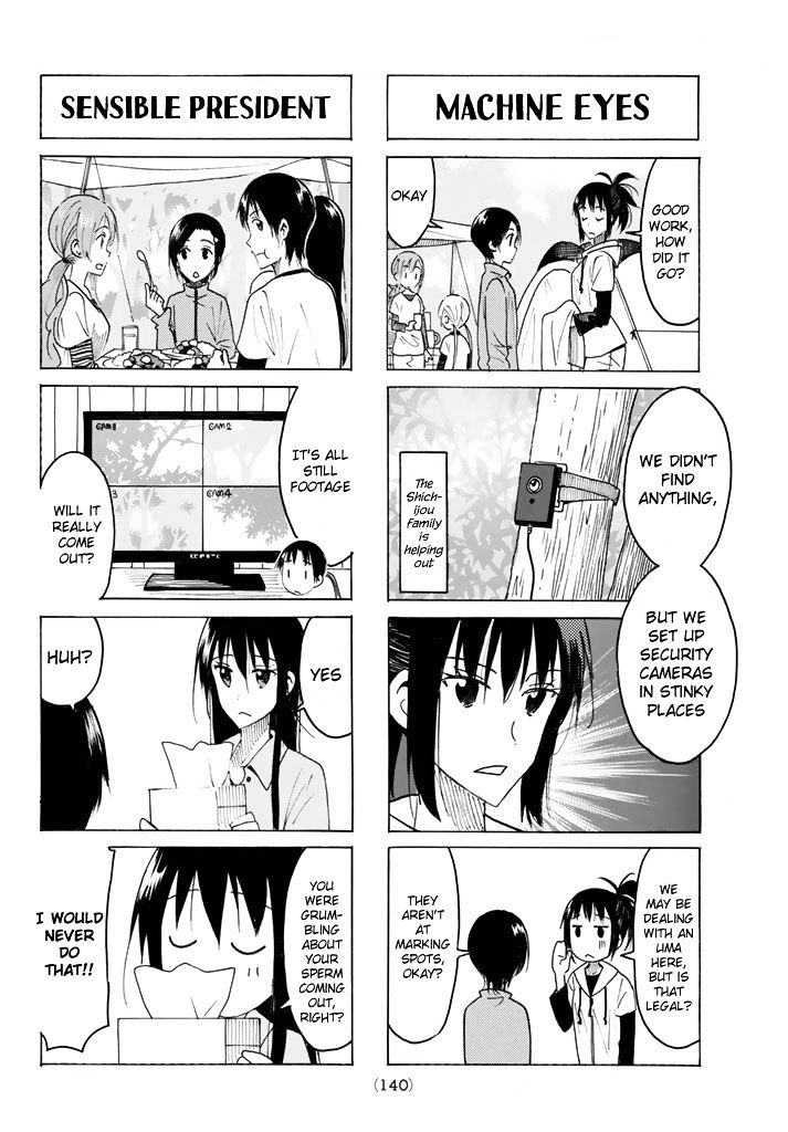 Seitokai Yakuindomo - Chapter 434