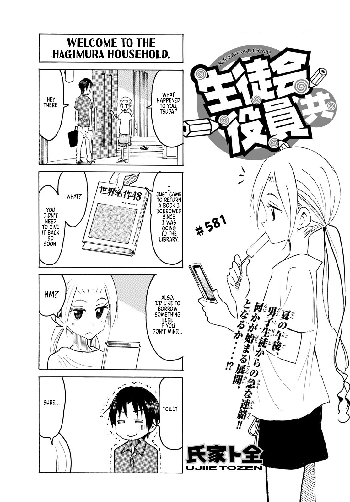 Seitokai Yakuindomo - Chapter 582