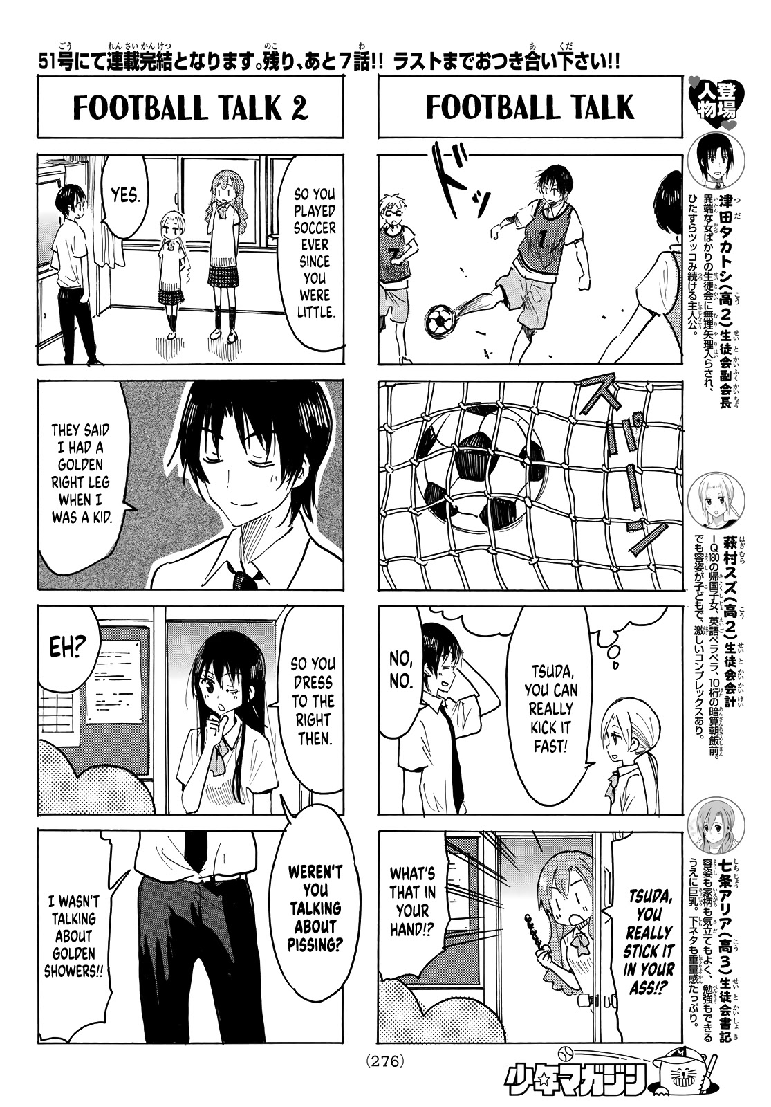 Seitokai Yakuindomo - Chapter 634