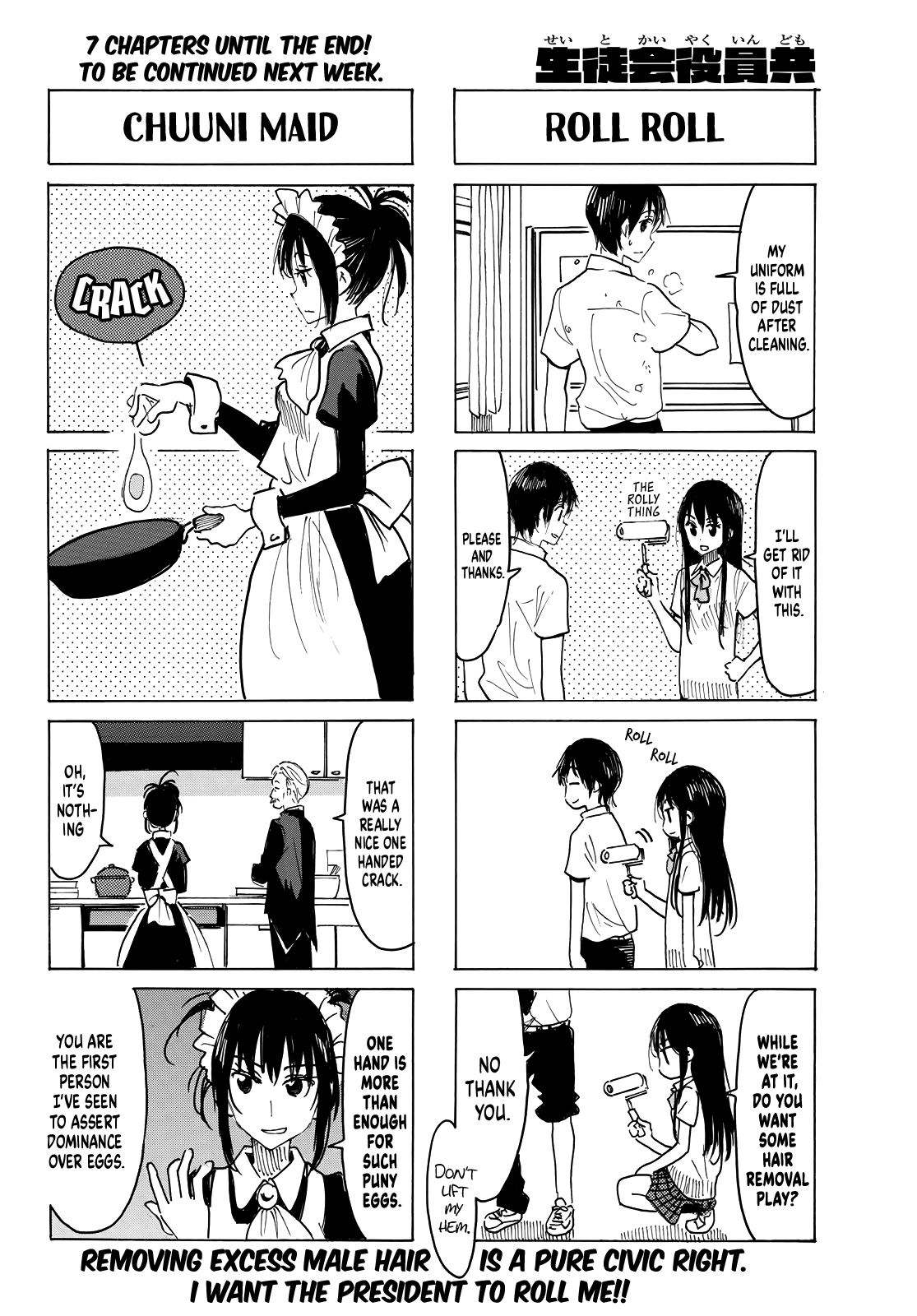 Seitokai Yakuindomo - Chapter 634