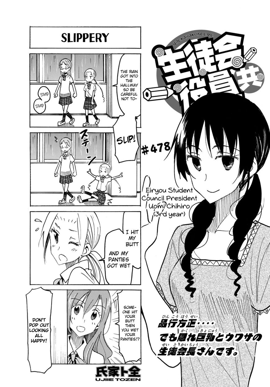 Seitokai Yakuindomo - Chapter 479 : Vol 13