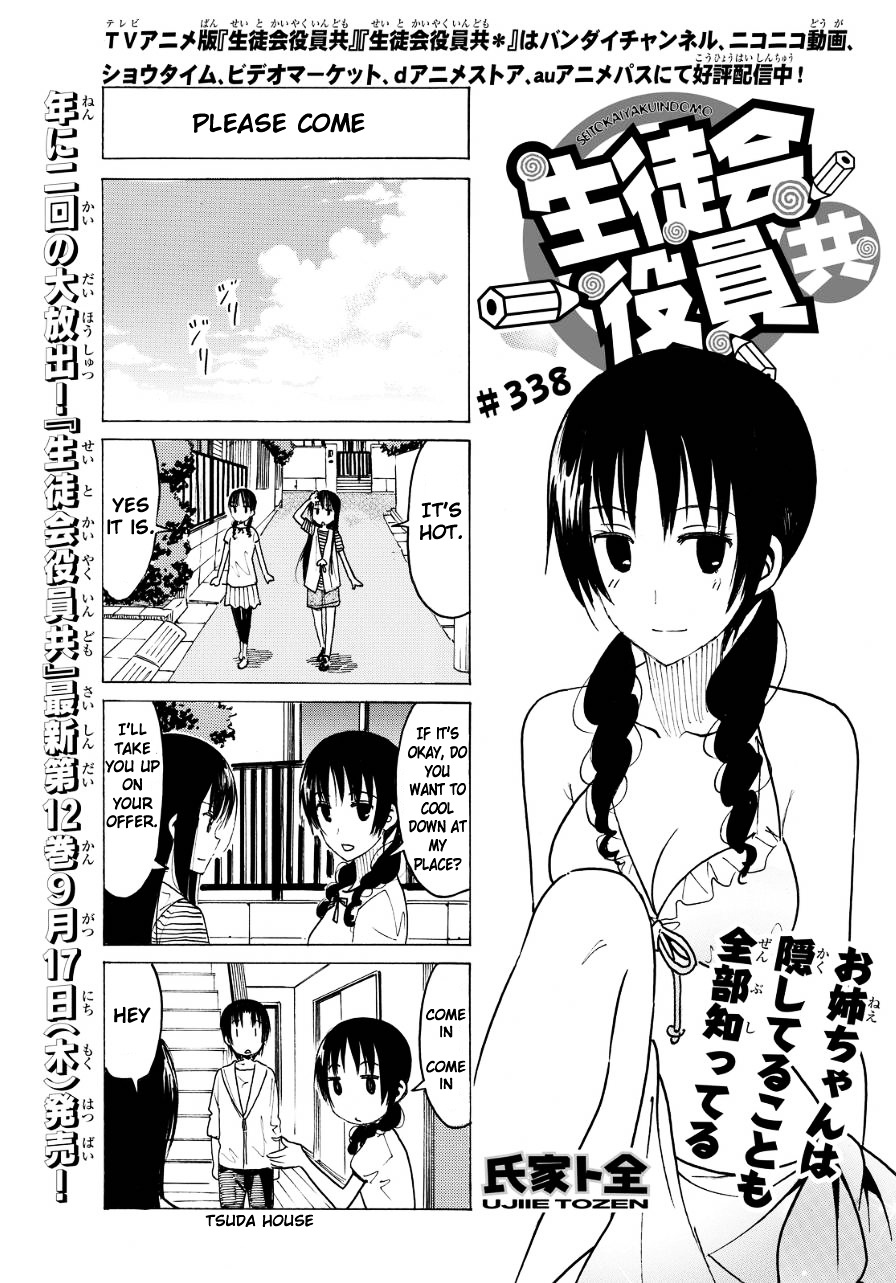 Seitokai Yakuindomo - Chapter 339