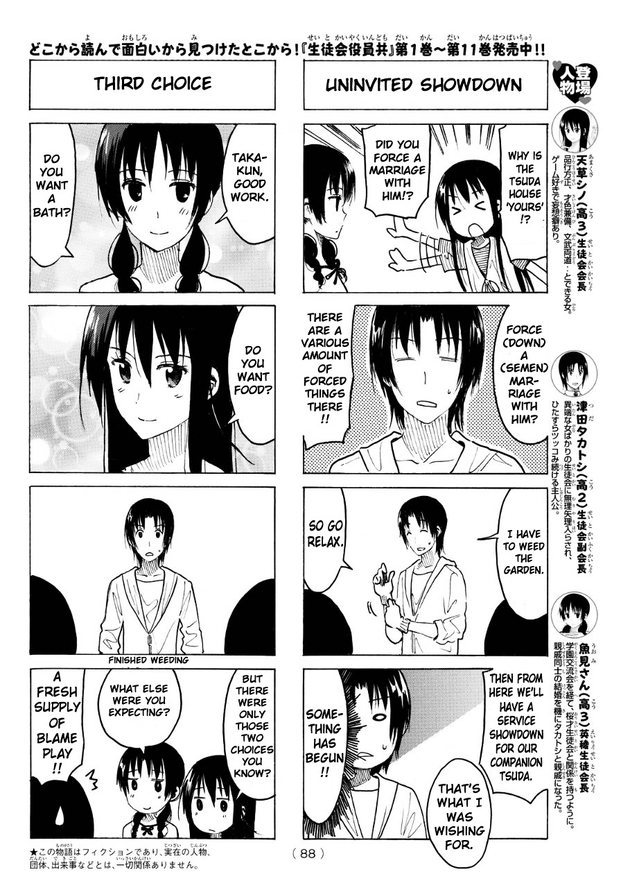 Seitokai Yakuindomo - Chapter 339