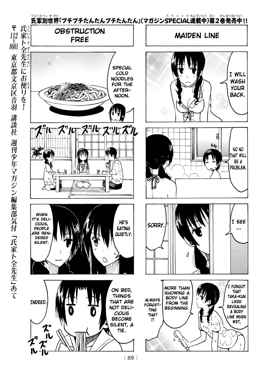 Seitokai Yakuindomo - Chapter 339