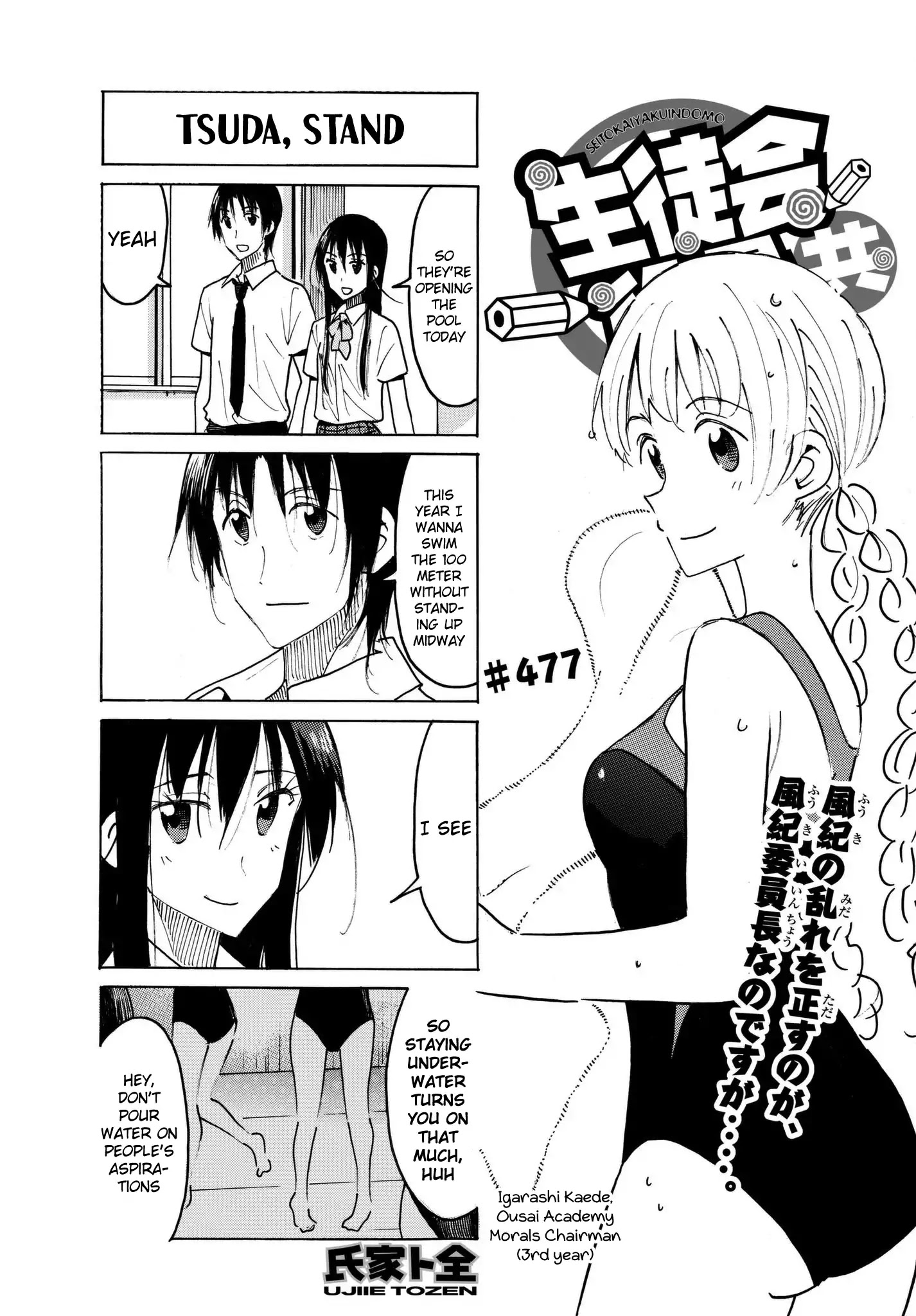 Seitokai Yakuindomo - Chapter 478